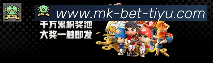 体育App